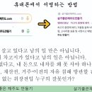 차고지증명제 도민 공개 토론회 이미지