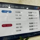 해피스크린골프존 이미지