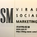 브이에스엠 이미지