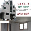 총신대입구역(4) 이미지