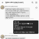 밀로바니케이크 이미지