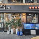 구월노량진점