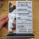 뻘떡낙지 이미지