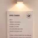 123한의원 이미지