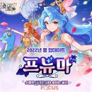 프뉴마