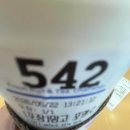 차백도건대역점