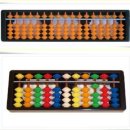 주산과 암산(기초반) 이미지