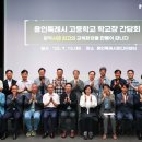 학교환경개선지원센터