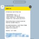 대전자동차검사소 | 한국교통안전공단 대전자동차검사소 수검 후기