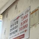 화개한우