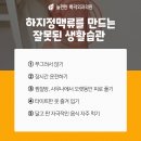 늘편한하지외과의원 이미지