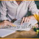 영도제일중학교 이미지