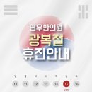 연우한의원 이미지