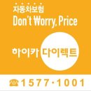 하이카써비스 이미지