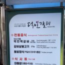 덕인한우 이미지