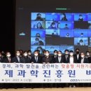 비전과학산업 이미지