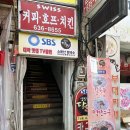 P-6102 | [이천] 관고시장 내 면낙지 맛집 “소문난 칼국수”