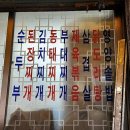 원화당한의원