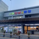 만남의 광장휴게소 이미지