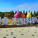 길머리 공원 이미지