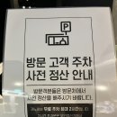 오로라온누리약국 | 대구 수성동 :: 제노아 (Genoa) (대구수성동맛집 / 이탈리안 레스토랑)