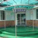 현내2리경로당 이미지