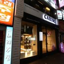 가야멀티샵