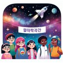 시사영어 이미지