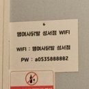 맹여사닭발 성서점