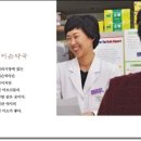 신평리약국 이미지