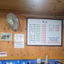 옛날할매국밥