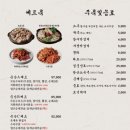 운산순대