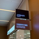 이대1번약국 | [예방접종] 이대서울병원 RSV 예방접종 예약, 비용, 접종 후기