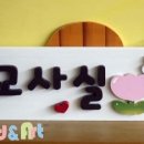 꽃초롱어린이집 이미지