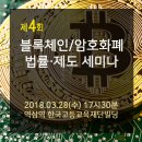 법인세움 이미지