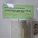 대운전기 | 울진 일출숙소 추천 파인뷰펜션 내돈내산 후기!!