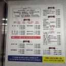 금산 김영희 동태찜&amp;코다리냉면