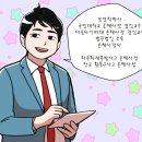 직장 신경내분비 종양 일반암진단비 실제지급사례(D37.5 vs C20) 이미지