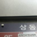 해이블링 | [부천 상동 속눈썹] 해이블링 속눈썹 CC컬 연장 후기: 인형 눈매 완성! ✨