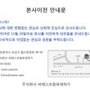 주식회사씨에스 이미지