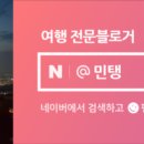 보물섬모험레저