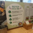 채선당인동점 | 구미/맛집]채선당 샤브샤브!구미인동 채선당 월남쌈 &amp;샤브샤브!