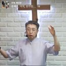 여호수아 10장-4 가나안 남부 다섯 왕을 처형함 (수 10:15~27) 이미지