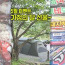 함박웃음팬션 이미지