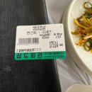 삼도 | 구리 갈매 삼겹살 맛집 _ 삼도회관 후기