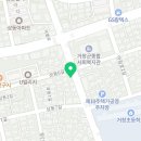 크린업24시셀프빨래방(거창점) 이미지