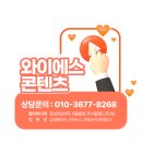 와이에스 컨설팅 | 전북특별자치도 디자인데이 수상 │ 와이에스콘텐츠 중소기업디자인개발지원사업 콘텐츠디자인 부문...