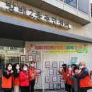 방배2동주민센터 이미지