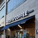 쌈지안산단원점 | 이디야커피 홍시주스 토피넛라떼 레귤러 사이즈 가격 용량 카페인