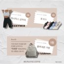 가호동10 이미지